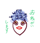 むぎゅぽん（個別スタンプ：2）