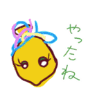 むぎゅぽん（個別スタンプ：4）