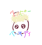 むぎゅぽん（個別スタンプ：9）