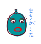 むぎゅぽん（個別スタンプ：22）