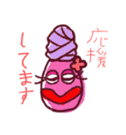 むぎゅぽん（個別スタンプ：23）