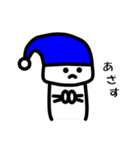 青いニット帽のジョー（個別スタンプ：1）