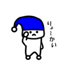 青いニット帽のジョー（個別スタンプ：4）
