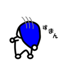 青いニット帽のジョー（個別スタンプ：5）