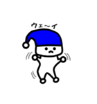 青いニット帽のジョー（個別スタンプ：19）