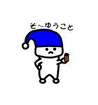 青いニット帽のジョー（個別スタンプ：40）