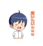 モブ系マイペース少年（個別スタンプ：3）