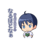 モブ系マイペース少年（個別スタンプ：6）