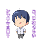 モブ系マイペース少年（個別スタンプ：8）