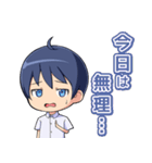 モブ系マイペース少年（個別スタンプ：18）