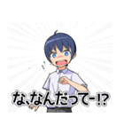 モブ系マイペース少年（個別スタンプ：20）