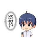 モブ系マイペース少年（個別スタンプ：23）