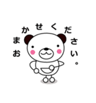 くまのぽんたん2♪（個別スタンプ：7）