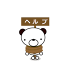 くまのぽんたん2♪（個別スタンプ：13）