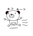くまのぽんたん2♪（個別スタンプ：18）