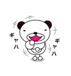 くまのぽんたん2♪（個別スタンプ：21）