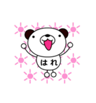 くまのぽんたん2♪（個別スタンプ：23）