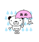 くまのぽんたん2♪（個別スタンプ：24）