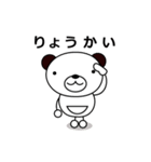 くまのぽんたん2♪（個別スタンプ：30）