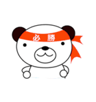 くまのぽんたん2♪（個別スタンプ：38）