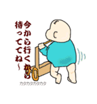 平松さんの日常（個別スタンプ：14）