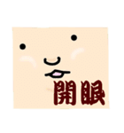 平松さんの日常（個別スタンプ：20）