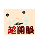平松さんの日常（個別スタンプ：21）