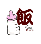 平松さんの日常（個別スタンプ：30）