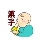 平松さんの日常（個別スタンプ：31）