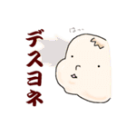 平松さんの日常（個別スタンプ：34）
