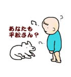 平松さんの日常（個別スタンプ：36）