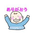 平松さんの日常（個別スタンプ：37）
