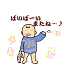 平松さんの日常（個別スタンプ：40）