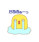 ぴよた（個別スタンプ：12）