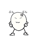 たまご紳士くん（個別スタンプ：4）