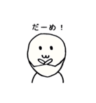 たまご紳士くん（個別スタンプ：8）