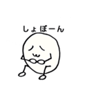たまご紳士くん（個別スタンプ：9）