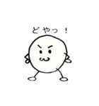 たまご紳士くん（個別スタンプ：11）