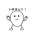 たまご紳士くん（個別スタンプ：14）