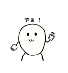 たまご紳士くん（個別スタンプ：17）