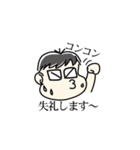 汗っかきのツトムさん（個別スタンプ：1）