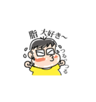汗っかきのツトムさん（個別スタンプ：18）