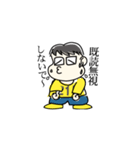 汗っかきのツトムさん（個別スタンプ：19）