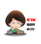 office girl lv.1（個別スタンプ：29）