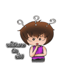 office girl lv.1（個別スタンプ：31）