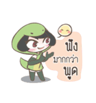 Be a Positive Thinking Person.（個別スタンプ：6）