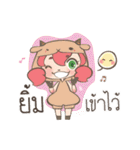 Be a Positive Thinking Person.（個別スタンプ：14）