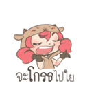 Be a Positive Thinking Person.（個別スタンプ：15）