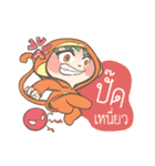 Be a Positive Thinking Person.（個別スタンプ：23）