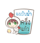 Be a Positive Thinking Person.（個別スタンプ：33）